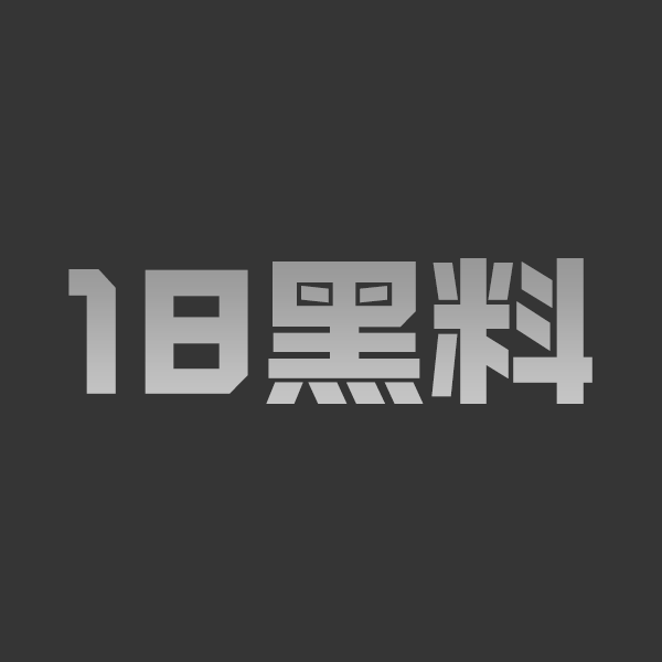 巴马二小76托管 小杨老师 用大茄子自慰视频流出 白浆沾满茄子闭眼爽到不行 - 图1